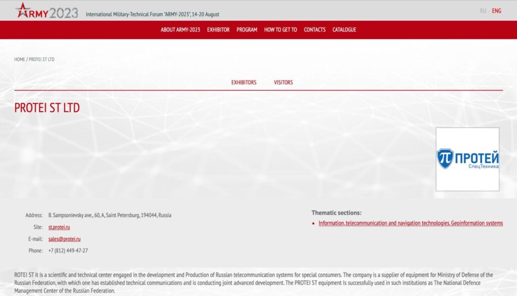 PROTEI Exhibitor Page &ldquo;Army-2023&rdquo; Military Technical Forum at Kubinka Air Base, Moscow
